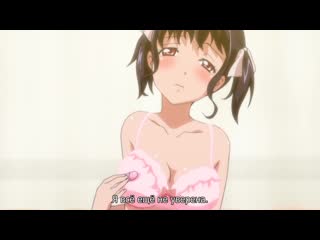hentai hentai 18 || boku dake no hentai kanojo motto the animation episode 2 rus subby