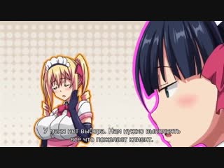 hentai hentai 18 || mayohiga no oneesan the animation mayohiga sisters episode 1 eng sub