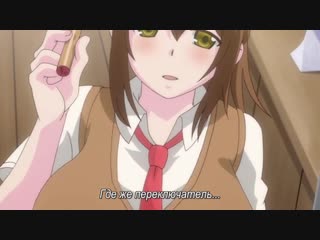 hentai hentai | hatsujou switch otosareta shoujo-tachi - 1 rus subs