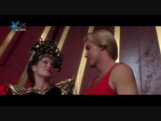 flash gordon (1980) sexy escene 11